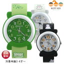 【送料無料】 子供用 かわいい ぷるんとしたカタチの小さな腕時計 シリコンベルト【予備電池付】日常生活防水 やわらかいベルト キッズ ウオッチ ファッション 男...