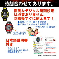 楽天市場 楽天1位 送料無料 子供用 Skmei タフ アナデジ腕時計 4色 時刻設定済 アウトドア キャンプ アナログ デジタル 日常防水 日本語説明書付き 男の子 女の子 小学生 小学校 キッズ ガール クリスマス プレゼント 誕生日 卒業 入学 Pta 子供会 ジュニア 楽天市場 楽天1位 送料無料 子供用 Skmei タフ アナデジ腕時計 4色 時刻設定済 アウトドア キャンプ アナログ デジタル 日常防水 日本語説明書付き 男の子 女の子 小学生 小学校 キッズ ガール クリスマス プレゼント 誕生日 卒業 入学 Pta 子供会 ジュニア