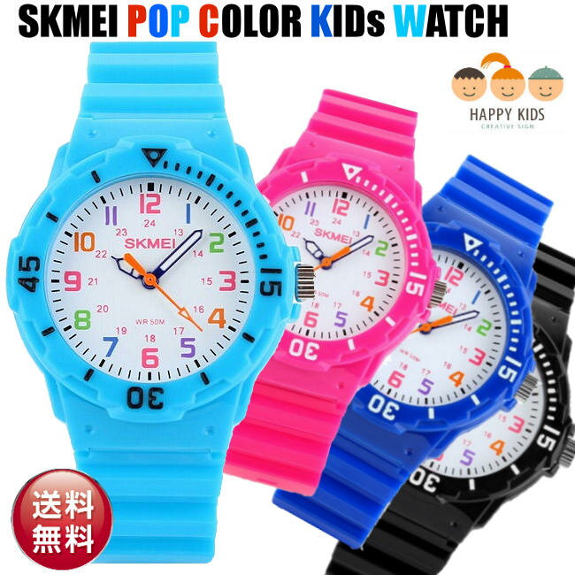 【安心の1年保証】キッズ レディース ポップカラー アナログ子供用腕時計 送料無料 シリコンベルト ウオッチ かわいい 男の子 女の子 小学生 小学校　ボーイ　ガール 卒業 入学/孫 合格祝 ジュニア 誕生日 クリスマス プチプライスのサムネイル