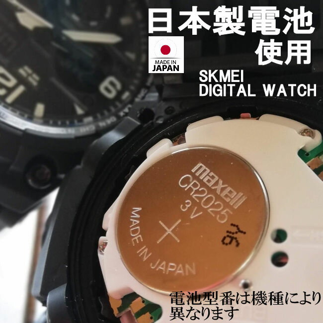 メール便送料無料子供用SKMEI小学高学年向きデジタル腕時計ブルーシリコンベルト/キッズ/マルチカラー/ファッション/男の子/女の子/小学生/入学祝/誕生日/クリスマス/プレゼント/インスタ映え/孫/ジュニア/子デジ