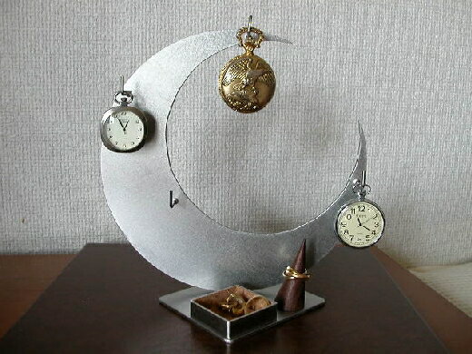 懐中時計スタンド　三日月懐中時計スタンド　トレイ、指輪スタンド付き