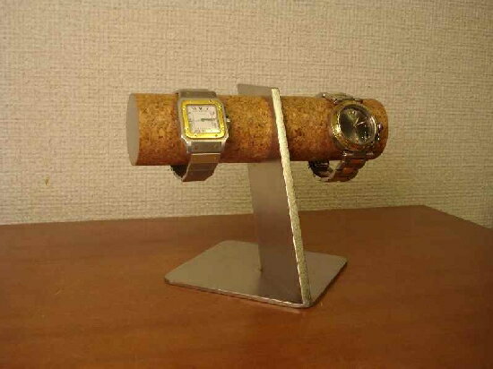 時計　スタンド　2本掛けどっしり腕時計スタンドスタンダードAK555　時計ラック