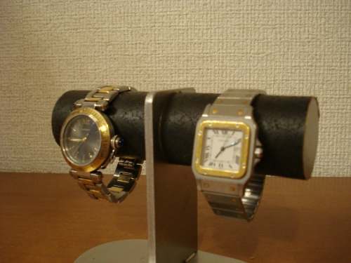 腕時計スタンド　送料無料2本掛けだ円台座腕時計スタンド　WD90