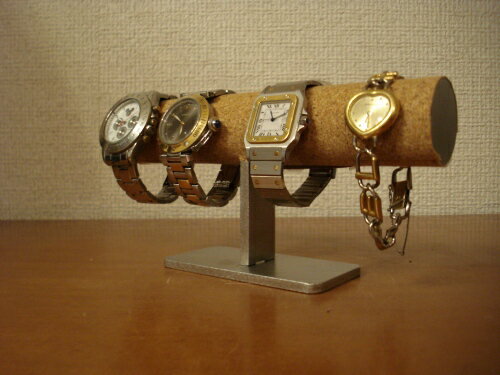 プレゼントに　腕時計ケース　男性女性用4本掛け腕時計スタンド　スタンダード