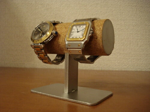 父の日に　時計ケース　インテリア2本掛け腕時計スタンド　スタンダード