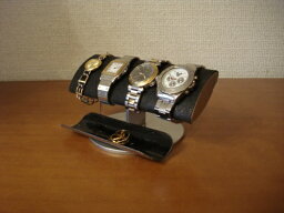時計スタンド 腕時計 スタンド 誕生日プレゼント ノベルティ ウォッチスタンド ケース 時計ケース ディスプレイスタンド ハンドメイド オーダーメイド　記念品 ギフト 贈り物 時計 飾る 腕時計 収納 クリスマス 　ブラックハーフパイプトレイ　RAT88
