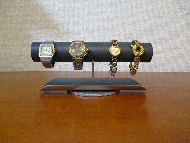 腕時計スタンド　丸パイプ4本掛けウォッチスタンド　ブラックバージョン