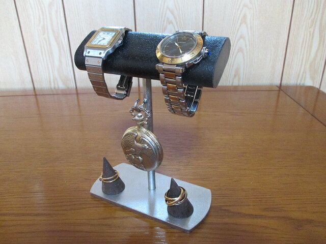 腕時計スタンド 懐中時計スタンド 指輪スタンド ブラック