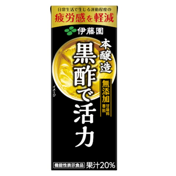 【12個セット】紙パック 黒酢で活力 伊藤園【同梱不可・指定日不可】