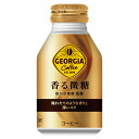 【24個セット】ジョージア香る微糖260ml【同梱不可・指定日不可】
