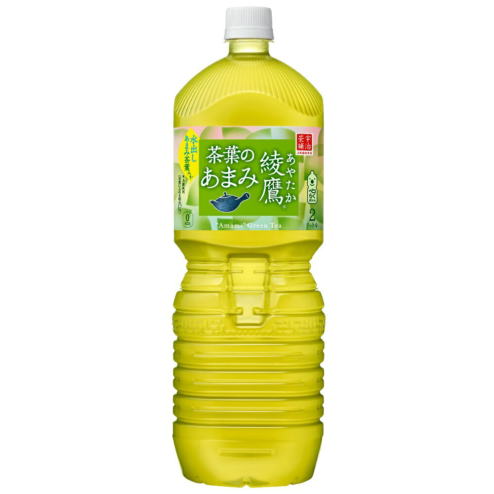 【6個セット】綾鷹茶葉のあまみ2L【同梱不可・指定日不可】