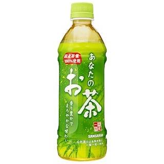 【24個セット】あなたのお茶500PET【同梱不可・指定日不可】