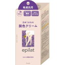 クラシエ エピラット 脱色クリーム 敏感肌用