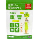 住まいの魔法のパウダー 重曹(600g) お掃除用 食品用 お菓子作り 大掃除