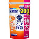 キュキュット 食洗機用洗剤 クエン酸効果 オレンジオイル配合 詰替大サイズ(900g)【キュキュット】