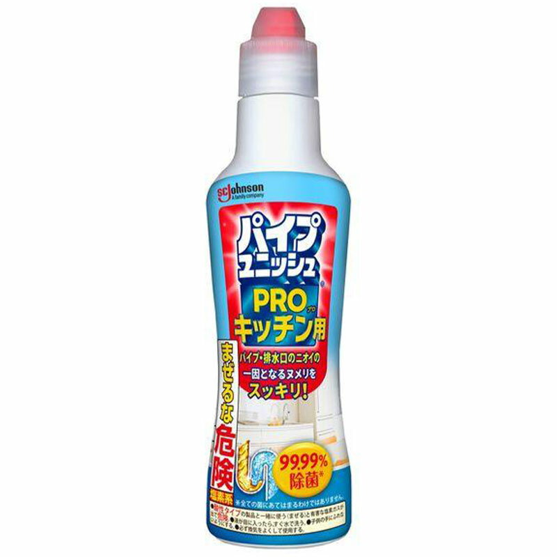 パイプユニッシュ プロ PRO キッチン用 パイプクリーナー 濃縮タイプ 排水口クリーナー(400g)排水管 詰まり 洗浄 洗剤 掃除 ぬめり取り 排水パイプ