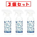 【3個セット】【在庫限り★大特価】メロディアン ウィルキンアタック キッチン用アルコール除菌 & ウイルス除去スプレー ウイルス 対策 清潔 除菌 殺菌 消毒 消毒用 アルコール アルコール洗浄 洗浄 除菌スプレー(3)