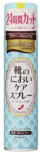 ブーツ・パンプス用 除菌・消臭スプレー 緑茶成分配合