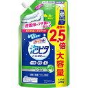 ルックプラス 泡ピタトイレ洗浄スプレー クールシトラスの香り つめかえ用 大サイズ(640ml)【ルック】