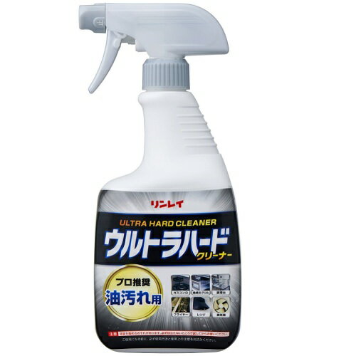 ウルトラハードクリーナー 油汚れ用(700ml)キッチン汚れ プロ推奨