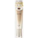 【3個セット★送料無料】資生堂 エリクシール シュペリエル デーケアレボリューション + ba 35ml