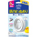 P&G ファブリーズ お風呂用 防カビ剤 クリーンシャボンの香り 7mL【ファブリーズ(febreze)】 ぬめり 防カビ 掃除 お掃除(3)