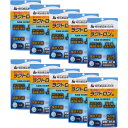 【10個セット★送料無料】ラクトロン錠(60錠入)【正規品】整腸 消化薬 乳酸菌・消化酵素配合 消化不良による腹部膨満感 整腸 食欲不振 胃もたれ (明治薬品)...