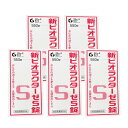 【送料無料★5個セット】新ビオラクターゼ S錠 550錠【指定医薬部外品】整腸(便通を整える)軟便 便秘 腹部膨満感 生きてはたらく乳酸菌 整腸薬 新ビオフェル...