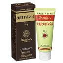 【第2類医薬品】オロナインH軟膏 チューブ(50g)【オロナイン】