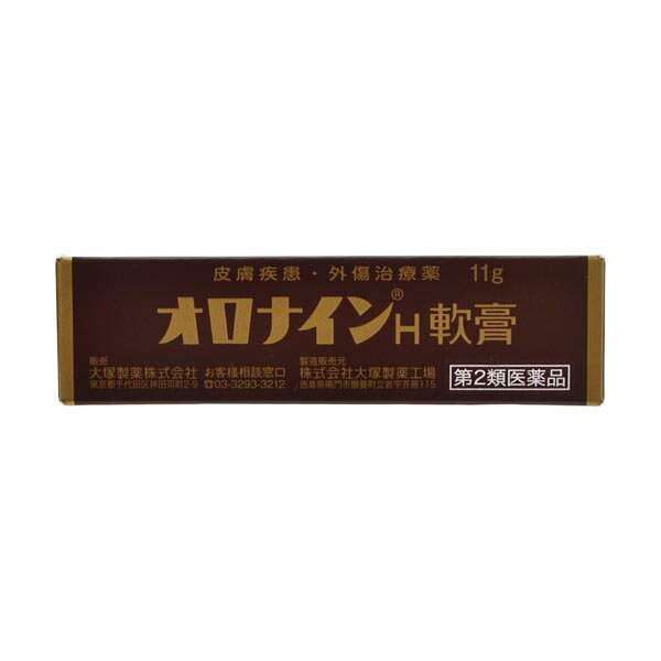 【第2類医薬品】オロナインH軟膏 チューブ(11g)【オロナイン】