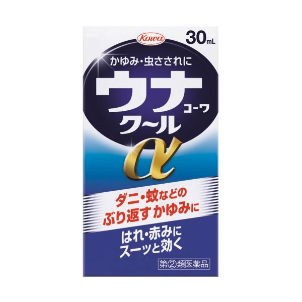 【第(2)類医薬品】★ウナコーワクールα(30ml)【ウナコーワ】