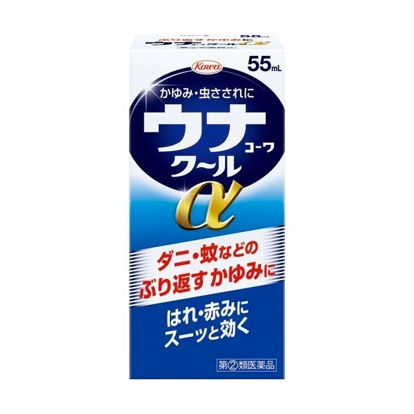 【医薬品の使用期限】 使用期限120日以上の商品を販売しております 商品区分：指定第二類医薬品 【ウナコーワクールαの商品詳細】 ●蚊やダニ、ブユなどにさされたりすると、皮膚は敏感に反応してかゆくなります。そして、そのまま放っておくと、かゆみがどんどん増したり赤くはれてきたりします。 ●ウナコーワクールαをお塗りになりますと、まずリドカインがかゆみの伝わりを止めるのと同時に、ジフェンヒドラミン塩酸塩がかゆみのもととなるヒスタミンの働きを抑えます。さらに、デキサメタゾン酢酸エステルが、かゆみが悪化したり患部が赤くはれてしまう原因となる「炎症」を抑えることで、かゆみにしっかり効いていきます。 ●虫にさされたりしてかゆい時には、ウナコーワクールαで早めに手当てをしてください。 【効能 効果】 虫さされ、かゆみ、湿疹、かぶれ、皮膚炎、あせも、しもやけ、じんましん 【用法 用量】 1日数回適量を患部に塗布してください。 ★用法・用量に関連する注意 1.用法・用量を守ってください。 2.小児に使用させる場合には、保護者の指導監督のもとに使用させてください。 3.目に入らないように注意してください。万一、目に入った場合には、すぐに水又はぬるま湯で洗ってください。なお、症状が重い場合には、眼科医の診療を受けてください。 4.外用にのみ使用してください。 5.薬剤塗布後の患部をラップフィルム等の通気性の悪いもので覆わないでください。また、ひざの裏やひじの内側等に使用する場合は、皮膚を密着(正座等)させないでください。 【成分】 1ml中 (成分・分量：働き) デキサメタゾン酢酸エステル 0.25mg：かゆみが悪化したり皮膚が赤くはれる原因となる炎症を抑えるステロイド成分です。 ジフェンヒドラミン塩酸塩 20.0mg：湿疹やかゆみ等のもととなるヒスタミンの働きを抑え、かゆみを鎮めます。 リドカイン 5.0mg：局所麻酔作用により、かゆみの伝わりを止め、かゆみを感じなくします。 l-メントール 30.0mg：患部に清涼感を与え、かゆみをやわらげます。 dl-カンフル 20.0mg：患部に清涼感を与え、かゆみをやわらげます。 添加物：エデト酸Na、クエン酸、エタノール 【注意事項】 ★使用上の注意 ・してはいけないこと (守らないと現在の症状が悪化したり、副作用が起こりやすくなります) 1.次の部位には使用しないでください (1)水痘(水ぼうそう)、みずむし・たむし等又は化膿している患部。 (2)創傷面。 (3)目や目の周囲、粘膜等。 2.顔面には、広範囲に使用しないでください 3.長期連用しないでください ・相談すること 1.次の人は使用前に医師、薬剤師又は登録販売者に相談してください (1)医師の治療を受けている人。 (2)妊婦又は妊娠していると思われる人。 (3)薬などによりアレルギー症状を起こしたことがある人。 (4)患部が広範囲の人。 (5)湿潤やただれのひどい人。 2.使用後、次の症状があらわれた場合は副作用の可能性がありますので、直ちに使用を中止し、この添付文書を持って医師、薬剤師又は登録販売者に相談してください (関係部位：症状) 皮膚：発疹・発赤、かゆみ、はれ 皮膚(患部)：みずむし・たむし等の白癬、にきび、化膿症状、持続的な刺激感 3.5〜6日間使用しても症状がよくならない場合は使用を中止し、この添付文書を持って医師、薬剤師又は登録販売者に相談してください ★保管及び取扱い上の注意 1.高温をさけ、直射日光の当たらない涼しい所に密栓して保管してください。 2.小児の手の届かない所に保管してください。 3.他の容器に入れ替えないでください。(誤用の原因になったり品質が変わります。) 4.本剤のついた手で、目など粘膜に触れないでください。 5.容器が変形するおそれがありますので、車の中など、高温になる場所に放置しないでください。容器の変形により、スポンジ部分の脱落や、液もれがおこるおそれがありますので注意してください。 6.本剤が衣類や寝具などに付着し、汚れた場合にはなるべく早く水か洗剤で洗い落としてください。 7.メガネ、時計、アクセサリーなどの金属類、衣類、プラスチック類、床や家具などの塗装面等に付着すると変質することがありますので、付着しないように注意してください。 7.火気に近づけないでください 8.使用期限(外箱及び容器に記載)をすぎた製品は使用しないでください。 【医薬品販売について】 1.医薬品については、ギフトのご注文はお受けできません。 2.医薬品の同一商品のご注文は、数量制限をさせていただいております。ご注文いただいた数量が、当社規定の制限を越えた場合には、薬剤師、登録販売者からご使用状況確認の連絡をさせていただきます。予めご了承ください。 3.効能・効果、成分内容等をご確認いただくようお願いします。 4.ご使用にあたっては、用法・用量を必ず、ご確認ください。 5.医薬品のご使用については、商品の箱に記載または箱の中に添付されている「使用上の注意」を必ずお読みください。 6.アレルギー体質の方、妊娠中の方等は、かかりつけの医師にご相談の上、ご購入ください。 7.医薬品の使用等に関するお問い合わせは、当社薬剤師がお受けいたします。 【原産国】 日本 【発売元、製造元、輸入元又は販売元】 興和 リニューアルに伴い、パッケージ・内容等予告なく変更する場合がございます。予めご了承ください。 興和 103-8433 東京都中央区日本橋本町三丁目4-14 ※お問合せ番号は商品詳細参照 -