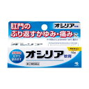 この医薬品は指定第2類医薬品です。 小児、高齢者他、禁忌事項に該当する場合は、重篤な副作用が発生する恐れがあります。 詳しくは、薬剤師または登録販売者までご相談ください。 【医薬品の使用期限】 使用期限120日以上の商品を販売しております 商品区分：指定第二類医薬品 【オシリアの商品詳細】 ●きれ痔などによるかゆみ・はれ・痛みのための軟膏です。 ●ヒドロコルチゾン酢酸エステルがトラブルの原因である炎症を抑え、肛門のかゆみ・はれを鎮めます。 ●リドカインおよびジフェンヒドラミン塩酸塩が、肛門のしつこいかゆみを素早く抑えます。 ●べたつきの少ない使用感です。 【効能 効果】 ・きれ痔(さけ痔)、いぼ痔の痛み、かゆみ、はれ、出血の緩和および消毒 【用法 用量】 ・適量をとり、肛門部に塗布する。なお、1日3回まで使用できる。 ★用法・用量に関する注意 (1)定められた用法・用量を厳守すること (2)小児に使用させる場合には、保護者の指導監督のもとに使用させること (3)肛門部のみに使用すること 【お問合せ先】 製品のお問合せは、お買い求めの店舗または小林製薬株式会社 お客様相談室へお願いいたします。 製品のお問合せ先(小林製薬株式会社 お客様相談室) 0120-5884-01(受付時間9：00-17：00 土日祝日を除く) 発売元 小林製薬株式会社 〒541-0045 大阪市中央区道修町4-4-10 製造販売元 小林製薬株式会社 〒567-0057 大阪府茨木市豊川1-30-3 【成分】 (100g中) ヒドルコルチゾン酢酸エステル：0.5g ジヒェンヒドラミン塩酸塩：1.0g リドカイン：3.0g イソプロピルメチルフェノール：0.1g トコフェロール酢酸エステル：3.0g 添加物として、ワセリン、ゲル化炭化水素、マイクロクリスタンワックス、ベヘニルアルコール、サラシミツロウ、ラノリンアルコール、プロピレングリコール、ミリスチン酸イソプロピル、BHT、ポリソルベート80、セスキオレイン酸ソルビタンを含有する 【注意事項】 ★使用上の注意 ●してはいけないこと ※守らないと現在の症状が悪化したり、副作用が起こりやすくなる。 ・次の人は服用しないこと 患部が化膿してる人 ・長期連用しないこと ●相談すること ・次の人は使用前に医師、薬剤師または登録販売者に相談すること (1)医師の治療を受けている人 (2)妊婦または妊娠していると思われる人 (3)薬などによりアレルギー症状を起こしたことがある人 ・使用後、次の症状があらわれた場合は副作用の可能性があるので、直ちに使用を中止し、この文書を持って医師、薬剤師または登録販売者に相談すること (関係部位・・・症状) 皮膚・・・発疹・発赤、かゆみ、はれ その他・・・刺激感、化膿 ・10日間くらい使用しても症状がよくならない場合は使用を中止し、この文書を持って医師、薬剤師または登録販売者に相談すること ★保管および取扱い上の注意 ・直射日光の当たらない湿気の少ない涼しいところに密栓して保管すること ・小児の手の届かないところに保管すること ・他の容器に入れかえないこと(誤用の原因になったり品質がかわる) ・火気に近づけないこと 【医薬品販売について】 1.医薬品については、ギフトのご注文はお受けできません。 2.医薬品の同一商品のご注文は、数量制限をさせていただいております。ご注文いただいた数量が、当社規定の制限を越えた場合には、薬剤師、登録販売者からご使用状況確認の連絡をさせていただきます。予めご了承ください。 3.効能・効果、成分内容等をご確認いただくようお願いします。 4.ご使用にあたっては、用法・用量を必ず、ご確認ください。 5.医薬品のご使用については、商品の箱に記載または箱の中に添付されている「使用上の注意」を必ずお読みください。 6.アレルギー体質の方、妊娠中の方等は、かかりつけの医師にご相談の上、ご購入ください。 7.医薬品の使用等に関するお問い合わせは、当社薬剤師がお受けいたします。 【原産国】 日本 【発売元、製造元、輸入元又は販売元】 小林製薬 リニューアルに伴い、パッケージ・内容等予告なく変更する場合がございます。予めご了承ください。 小林製薬 541-0045 大阪府大阪市中央区道修町4-4-10※お問合せ番号は商品詳細参照