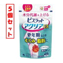 【5個セット・送料無料】【第2類医薬品】ビスラット アクリアEX 70錠 むくみ 更年期脂肪 ビスラットアクリアEX【メール便対応】【小林製薬】