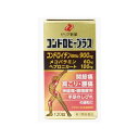【第3類医薬品】ゼリア新薬 コンドロビープラス 120錠 20日分 神経痛、筋肉痛・関節痛 腰痛、肩こり、五十肩 手足のしびれ 便秘 眼精疲労【ゼリア新薬】