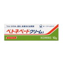 【第(2)類医薬品】ベトネベートクリームS(10g)【ベトネベート】