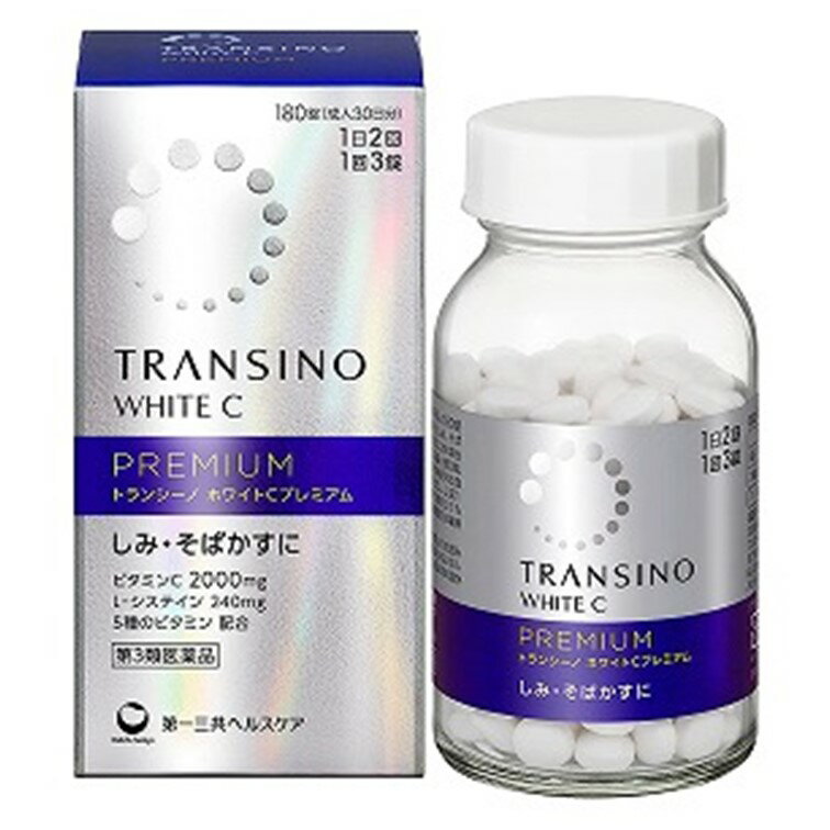 【第3類医薬品】 やわらか素肌クリームU 90g_