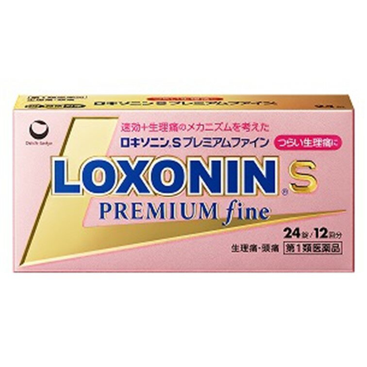 第1類医薬品は、薬剤師が販売し、年齢、他の医薬品の使用状況等について、 薬剤師が確認をさせていただき適正に使用されると認められる場合のみ販売をいたします。 ※必ずご確認ください※ ◆第一類医薬品の購入に必要な承諾手順 楽天市場での第一類医薬品のご購入にはお客様によるご承諾が必要となります。第一類医薬品ご購入のお客様は下記手順にしたがって「承諾する」ボタンを押していただきますようお願いいたします。 1.楽天市場にログイン後、購入履歴から「注文詳細を表示」ボタンをクリック 2.「薬事法指定医薬品は〜」という文章の中の「注意事項を確認する」をクリック 3.通知内容画面が開くので、件名の部分をクリック 4.「店舗の連絡に納得した。」の部分にチェックを入れ、「承諾する」ボタンをクリック 以上で第一類医薬品のご購入に必要な承諾は完了となります。 ※パッケージデザイン等は予告なく変更されることがあります。予め御了承下さい。【商品特徴】・痛みをすばやく抑える鎮痛成分のロキソプロフェンナトリウム水和物を配合。・生理痛のメカニズムを考えた成分である、シャクヤク乾燥エキスとヘスペリジンをダブル配合。しめつけられるような下腹部の痛みや、生理に伴う頭痛・腰痛によく効きます。・胃を守る成分であるメタケイ酸アルミン酸マグネシウムを配合。制酸作用と胃粘膜保護作用のダブルアプローチで、胃への負担を軽減します。・眠くなる成分（鎮静成分等）やカフェインを含みません。日中や就寝前などさまざまな場面で服用いただけます。・のみやすい小型の錠剤です。【効能・効果】〇月経痛（生理痛）・頭痛・歯痛・抜歯後の疼痛・咽喉痛・腰痛・関節痛・神経痛・筋肉痛・肩こり痛・耳痛・打撲痛・骨折痛・ねんざ痛・外傷痛の鎮痛〇悪寒・発熱時の解熱【成分・分量】ロキソプロフェンナトリウム水和物：68.1mg（無水物として60mg）シャクヤク乾燥エキス：36mg（原生薬として252mg）ヘスペリジン：30mgメタケイ酸アルミン酸マグネシウム：100mg添加物：D-マンニトール、セルロース、クロスカルメロースNa、ヒドロキシプロピルセルロース、ステアリン酸Mg、ヒプロメロース、酸化チタン、マクロゴール、三二酸化鉄、カルナウバロウ【用法・用量】成人（15歳以上）：1回2錠、1日2回まで。症状があらわれた時、なるべく空腹時をさけて服用して下さい。ただし、再度症状があらわれた場合には3回目を服用できます。服用間隔は4時間以上おいて下さい。15歳未満：服用しないでください。【使用上の注意】●してはいけないこと1．次の人は服用しないで下さい。（1）本剤又は本剤の成分によりアレルギー症状を起こしたことがある人（2）本剤又は他の解熱鎮痛薬、かぜ薬を服用してぜんそくを起こしたことがある人（3）15歳未満の小児（4）医療機関で次の治療を受けている人（胃・十二指腸潰瘍、肝臓病、腎臓病、心臓病）（5）医師から赤血球数が少ない（貧血）、血小板数が少ない（血が止まりにくい、血が出やすい）、白血球数が少ない等の血液異常（血液の病気）を指摘されている人（6）出産予定日12週以内の妊婦2．本剤を服用している間は、次のいずれの医薬品も服用しないで下さい（他の解熱鎮痛薬、かぜ薬、鎮静薬）。3．服用前後は飲酒しないで下さい。4．長期連続して服用しないで下さい（3〜5日間服用しても痛み等の症状が繰り返される場合には、服用を中止し、医師の診療を受けて下さい）。●相談すること1．次の人は服用前に医師、歯科医師又は薬剤師に相談して下さい。（1）医師又は歯科医師の治療を受けている人（2）妊婦又は妊娠していると思われる人（3）授乳中の人（4）高齢者（5）薬などによりアレルギー症状を起こしたことがある人（6）次の診断を受けた人（気管支ぜんそく、潰瘍性大腸炎、クローン病、全身性エリテマトーデス、混合性結合組織病）（7）次の病気にかかったことがある人（胃・十二指腸潰瘍、肝臓病、腎臓病、血液の病気）2．服用後、次の症状があらわれた場合は副作用の可能性がありますので、直ちに服用を中止し、この文書を持って医師、歯科医師又は薬剤師に相談して下さい。（1）本剤のような解熱鎮痛薬を服用後、過度の体温低下、虚脱（力が出ない）、四肢冷却（手足が冷たい）等の症状があらわれた場合（2）服用後、消化性潰瘍、むくみがあらわれた場合　　 また、まれに消化管出血（血を吐く、吐き気・嘔吐、腹痛、黒いタール状の便、血便等があらわれる）、消化管穿孔（消化管に穴があくこと。吐き気・嘔吐、激しい腹痛等があらわれる）、小腸・大腸の狭窄・閉塞（吐き気・嘔吐、腹痛、腹部膨満等があらわれる）の重篤な症状が起こることがあります。その場合は直ちに医師の診療を受けて下さい。（3）服用後、次の症状があらわれた場合■皮膚：発疹・発赤、かゆみ■消化器：腹痛、胃部不快感、食欲不振、吐き気・嘔吐、腹部膨満、胸やけ、口内炎、消化不良■循環器：血圧上昇、動悸■精神神経系：眠気、しびれ、めまい、頭痛■その他 ：胸痛、倦怠感、顔面のほてり、発熱、貧血、血尿まれに下記の重篤な症状が起こることがあります。その場合は直ちに医師の診療を受けて下さい。■ショック（アナフィラキシー）：服用後すぐに、皮膚のかゆみ、じんましん、声のかすれ、くしゃみ、のどのかゆみ、苦しさ、動悸、意識の混濁等があらわれる。■血液障害：のどの痛み、発熱、全身のだるさ、顔やまぶたのうらが白っぽくなる、出血しやすくなる（歯茎の出血、鼻血等）、青あざができる（押しても色が消えない）等があらわれる■皮膚粘膜眼症候群（スティーブンス・ジョンソン症候群）、中毒性表皮壊死融解症、多形紅斑、急性汎発性発疹性膿疱症：高熱、目の充血、目やに、唇のただれ、のどの痛み、皮膚の広範囲の発疹・発赤、水疱が皮膚の赤い部分にあらわれる、赤くなった皮膚上に小さなブツブツ（小膿疱）が出る、全身がだるい、食欲がない等が持続したり、急激に悪化する。■腎障害：発熱、発疹、尿量の減少、全身のむくみ、全身のだるさ、関節痛（節々が痛む）、下痢等があらわれる。■うっ血性心不全：全身のだるさ、動悸、息切れ、胸部の不快感、胸が痛む、めまい、失神等があらわれる。■間質性肺炎：階段を上ったり、少し無理をしたりすると息切れがする・息苦しくなる、空せき、発熱等がみられ、これらが急にあらわれたり、持続したりする。■肝機能障害：発熱、かゆみ、発疹、黄疸(皮膚や白目が黄色くなる)、褐色尿、全身のだるさ、食欲不振等があらわれる。■横紋筋融解症手足・肩・腰等の筋肉が痛む、手足がしびれる、力が入らない、こわばる、全身がだるい、赤褐色尿等があらわれる。■無菌性髄膜炎：首すじのつっぱりを伴った激しい頭痛、発熱、吐き気・嘔吐等があらわれる（このような症状は、特に全身性エリテマトーデス又は混合性結合組織病の治療を受けている人で多く報告されている）。■ぜんそく：息をするときゼーゼー、ヒューヒューと鳴る、息苦しい等があらわれる。3. 服用後、次の症状があらわれることがありますので、このような症状の持続又は増強が見られた場合には、服用を中止し、この文書を持って医師又は薬剤師に相談して下さい。　■口のかわき、便秘、下痢4. 1〜2回服用しても症状がよくならない場合（他の疾患の可能性も考えられる）は服用を中止し、この文書を持って医師、歯科医師又は薬剤師に相談して下さい。【医薬品の保管および取扱い上の注意】（1）直射日光の当たらない湿気の少ない涼しい所に保管して下さい。（2）小児の手の届かない所に保管して下さい。（3）他の容器に入れ替えないで下さい。（誤用の原因になったり品質が変わります）（4）表示の使用期限を過ぎた製品は使用しないで下さい。また、アルミ袋を開封した後は、6カ月以内に使用して下さい。（5）箱の「開封年月日」記入欄に、アルミ袋を開封した日付を記入して下さい【区分】第1類医薬品【お問い合わせ先】第一三共ヘルスケアお客様相談室0120-337-336受付時間：9:00〜17:00（土、日、祝日、当社休日を除く）■製造販売元：第一三共ヘルスケア株式会社 ●広告文責：株式会社アカカベ 電話：072-878-1339 ●医薬品の使用期限：当店では使用期限が6ヶ月以上ある医薬品のみを配送いたします。