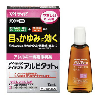 【送料無料】【第2類医薬品】マイティアアイテクト アルピタットN 15ml[マイティア 目薬・洗眼剤/目薬/目のかゆみ・アレルギー]【メール便対応】のサムネイル