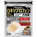 【3個セット★送料無料】【第2類医薬品】 ロキソプロフェンNaテープα 7枚入 【セルフメディケーション税制対象】【ネコポス】
