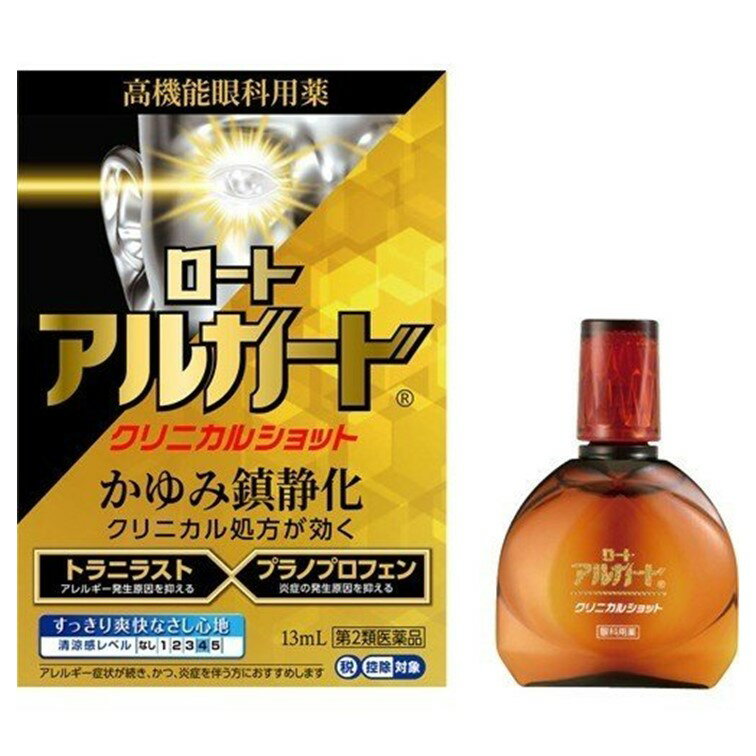 【送料無料】【第2類医薬品】ロート アルガード クリニカルショット(13ml)【アルガード】【メール便対応】[花粉症対策]のサムネイル