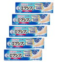 【5個セット★送料無料】【第(2)類医薬品】メンソレータム エクシブEX クリーム(15g)【エクシブ】【メール便】