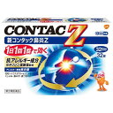 【ネコポス】【第2類医薬品】新コンタック 鼻炎Z(セルフメディケーション税制対象)(32錠)【コンタック】