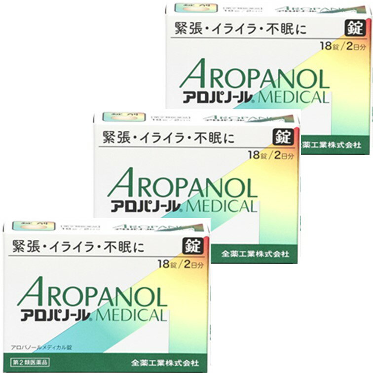 アロパノールメディカル錠は、7種類の生薬から構成された、抑肝散の錠剤です。 ● 緊張や不安からイライラしたり、気分が悪くなる方の神経症状を緩和します。 ● 神経がたかぶって「寝付きが悪い」「夜中や早朝に目が覚める」といった不眠症状を緩和します。 ● 製剤の安定化、服用しやすさを考慮し、錠剤にはフィルムコーティング（薄い被膜）を施しています。 抑肝散（よくかんさん）について ● 抑肝散は漢方でいう「肝」のたかぶりを抑え、興奮やイライラ、筋肉の緊張などを鎮める処方です。 ● 抑肝散は、古くから小児の夜泣き・疳の虫といったイライラや精神的興奮を抑える目的で使用されてきました。 また、神経過敏な子供と一緒に母親にも服用させる（「母子同服」）とよい効果を示したことから、大人のイライラや興奮、不眠にも広く使用されるようになりました。 商品説明 第2類医薬品／漢方／生薬／抑肝散／精神安定／日本製 内容量 18錠(2日分) 効能・効果 体力中等度をめやすとして、神経がたかぶり、怒りやすい、イライラなどがあるものの次の諸症：神経症、不眠症、小児夜泣き、小児疳症（神経過敏）、歯ぎしり、更年期障害、血の道症。 《効能・効果に関連する注意》 1.血の道症とは、月経、妊娠、出産、産後、更年期など女性ホルモンの変動に伴って現れる精神不安やいらだちなどの精神神経症状および身体症状のことです。 2.小児疳症（しょうにかんしょう）とは、神経の興奮によっておこる「イライラ・怒りっぽいなどの感情のたかぶり、ひきつけ、興奮して眠れない、筋肉のひきつりやけいれんなど」の小児の症状のことです。 用法・用量 次の量を1日3回食前又は食間に水又はぬるま湯で服用してください。 ※食間とは、「食事と食事の間」という意味で、食後2-3時間を指します。 〔年齢〕〔1回服用量〕〔1日服用回数〕 15歳以上:1回3錠:1日3回 5-15歳未満:1回2錠:1日3回 5歳未満:服用しないこと 《用法・用量に関連する注意》 (1)小児に服用させる場合には、保護者の指導監督のもとに服用させてください。 (2)本剤は水又はぬるま湯で服用してください。 (3)錠剤の入っているPTPシートの凸部を指先で強く押して、裏面のアルミ箔を破り、取り出して服用して下さい。(誤ってそのまま飲み込んだりすると食道粘膜に突き刺さる等思わぬ事故につながりますのでご注意下さい。) 成分・分量 9錠中 〔成分〕〔分量〕 抑肝散料エキス…1,700mg (チョウトウコウ…1.5g、サイコ…1.0mg、カンゾウ(甘草)…0.75g、トウキ…1.5g、センキュウ…1.5g、ブクリョウ…2.0g、ビャクジュツ…2.0g より抽出) 添加物としてタルク、ヒドロキシプロピルセルロース、キサンタンガム、クロスカルメロースNa、ケイ酸Ca、硬化油、酸化チタン、三二酸化鉄、ステアリン酸Mg、セルロース、ヒプロメロース、ポリビニルアルコール(部分けん化物)、無水ケイ酸、メタケイ酸アルミン酸Mgを含有します。 使用上のご注意 ●相談すること 1.次の人は服用前に医師、薬剤師又は登録販売者にご相談ください (1)医師の治療を受けている人。 (2)妊婦又は妊娠していると思われる人。 (3)胃腸の弱い人。 (4)今までに薬などにより発疹・発赤、かゆみ等を起こしたことがある人。 2.服用後、次の症状があらわれた場合は副作用の可能性がありますので、直ちに服用を中止し、この添付文書を持って医師、薬剤師又は登録販売者にご相談ください 〔関係部位〕〔症 状〕 皮膚:発疹・発赤、かゆみ ●まれに下記の重篤な症状が起こることがあります。 その場合は直ちに医師の診療を受けてください。 〔症状の名称〕〔症状〕 間質性肺炎:階段を上ったり、少し無理をしたりすると息切れがする・息苦しくなる、空せき、発熱等がみられ、これらが急にあらわれたり、持続したりする。 心不全:動くと息が苦しい、疲れやすい、足がむくむ、急に体重が増えた。 肝機能障害:発熱、かゆみ、発疹、黄疸(皮膚や白目が黄色くなる)、褐色尿、全身のだるさ、食欲不振等があらわれる。 3.1ヵ月位(小児夜泣きに服用する場合には1週間位)服用しても症状がよくならない場合は服用を中止し、この添付文書を持って医師、薬剤師又は登録販売者に相談してください。 ●保管及び取り扱い上の注意 (1)直射日光のあたらない湿気の少ない涼しい所に保管してください。 (2)小児の手の届かない所に保管してください。 (3)他の容器に入れ替えないでください。(誤用の原因になったり品質が変わる) (4)使用期限をすぎた製品は、服用しないでください。 ◆その他、本品記載の使用法・使用上の注意をよくお読みの上ご使用ください。 【原産国】 日本 【発売元、製造元、輸入元又は販売元】 全薬工業 本品は、在庫限りで販売終了となります。 リニューアルに伴い、パッケージ・内容等予告なく変更する場合がございます。予めご了承ください。 全薬工業 112-8650 東京都文京区大塚5-6-15 03-3946-3610 広告文責 株式会社アカカベ