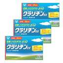 【3個セット★送料無料】【第2類医薬品】大正製薬 クラリチンEX 28錠 アレルギー専用鼻炎薬 花粉 ハウスダスト 鼻水 鼻づまり くしゃみ【メール便対応】