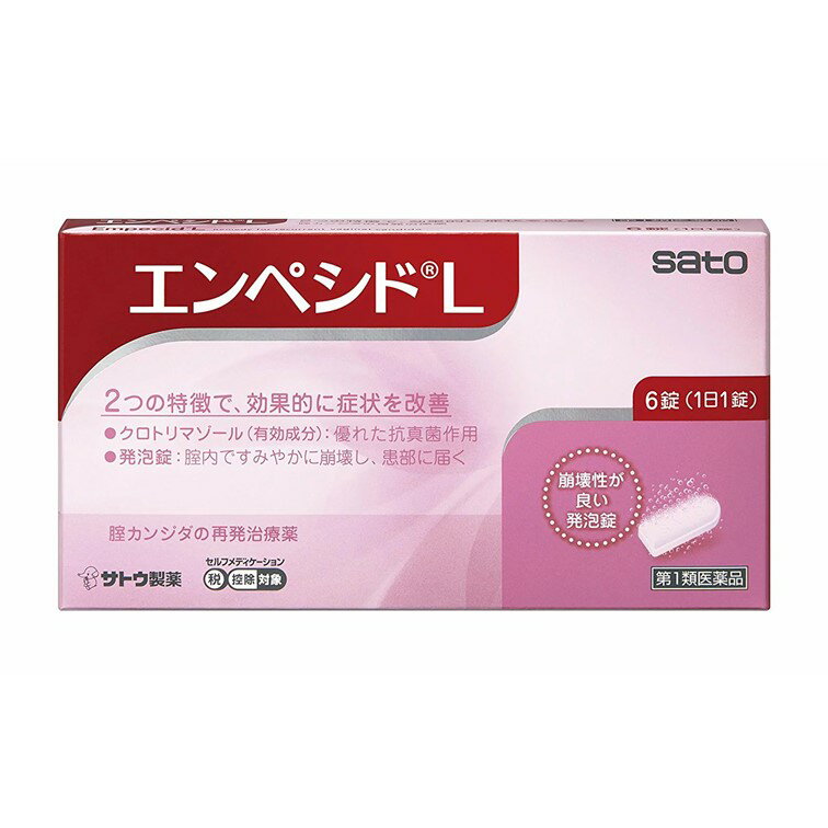 第1類医薬品は、薬剤師が販売し、年齢、他の医薬品の使用状況等について、 薬剤師が確認をさせていただき適正に使用されると認められる場合のみ販売をいたします。 ※必ずご確認ください※ ◆第一類医薬品の購入に必要な承諾手順 楽天市場での第一類医薬品のご購入にはお客様によるご承諾が必要となります。第一類医薬品ご購入のお客様は下記手順にしたがって「承諾する」ボタンを押していただきますようお願いいたします。 1.楽天市場にログイン後、購入履歴から「注文詳細を表示」ボタンをクリック 2.「薬事法指定医薬品は〜」という文章の中の「注意事項を確認する」をクリック 3.通知内容画面が開くので、件名の部分をクリック 4.「店舗の連絡に納得した。」の部分にチェックを入れ、「承諾する」ボタンをクリック 以上で第一類医薬品のご購入に必要な承諾は完了となります。 ●製品情報 1．エンペシドLは，イミダゾール系の抗真菌成分クロトリマゾールを有効成分とする，腟カンジダの再発治療薬です。 2．1日1回1錠，6日間の使用で，腟カンジダの再発に効果をあらわす発泡性の腟錠です。 ※使用期限1年以上の商品を発送させていただきます。 【効能・効果】 腟カンジダの再発（過去に医師の診断・治療を受けた方に限る） 【用法・用量】 次の量を腟深部に挿入してください。6日間毎日続けて使用してください。 [年齢：1回使用量：1日使用回数] 成人（15歳以上60歳未満）：1錠：1回（できれば就寝前） 15歳未満及び60歳以上：使用しないでください ただし，3日間使用しても症状の改善がみられないか，6日間使用しても症状が消失しない場合は医師の診療を受けてください。 ＜用法関連注意＞ （1）定められた用法・用量を厳守してください。 （2）この薬は腟内にのみ使用し，飲まないでください。もし，誤って飲んでしまった場合は，すぐに医師の診療を受けてください。 （3）アプリケーターは使用しないでください。 （4）途中で症状が消失しても，使用開始から6日間使用してください。 （5）生理中は使用しないでください。使用中に生理になった場合は使用を中止してください。その場合は，治癒等の確認が必要であることから，医師の診療を受けてください。 【使用上の注意】 ＜してはいけないこと＞ （守らないと現在の症状が悪化したり，副作用が起こりやすくなります） 1．次の人は使用しないでください （1）初めて発症したと思われる人。（初めて症状があらわれた場合は，他の疾病が原因の場合があり，その場合は医師の診療を受ける必要があります） （2）本剤又は本剤の成分によりアレルギー症状を起こしたことがある人。（本剤の使用により再びアレルギー症状を起こす可能性があります） （3）15歳未満又は60歳以上の人。（15歳未満の人は初めて発症した可能性が高く，60歳以上の人は他の疾病の可能性や他の菌による複合感染のリスクが高まることを考慮する必要があり，自己判断が難しいため） （4）妊婦又は妊娠していると思われる人。（薬の使用には慎重を期し，医師の診療を受ける必要があります） （5）発熱，悪寒，下腹部痛，背中や肩の痛み，色のついた又は血に染まったおりもの，魚臭いおりもの，生理の停止，腟からの不規則又は異常な出血，腟又は外陰部における潰瘍，浮腫又はただれがある人。（他の疾病の可能性がありますので，医師の診療を受ける必要があります） （6）次の診断を受けた人。 　糖尿病（頻繁に本疾病を繰り返す可能性が高いので，医師の診療を受ける必要があります） （7）本疾病を頻繁に繰り返している人。（1〜2ヵ月に1回又は6ヵ月以内に2回以上） （8）腟カンジダの再発かわからない人。（自己判断できない場合は医師の診療を受ける必要があります） 2．次の部位には使用しないでください 　腟内以外の部位。（本剤は腟内のカンジダ菌による感染のみに効果があります） 3．本剤を使用中に次の医薬品を外陰部に使用しないでください 　カンジダ治療薬以外の外皮用薬。（症状が悪化する又は治療を遅らせるおそれがあります） ＜相談すること＞ 1．次の人は使用前に医師又は薬剤師にご相談ください （1）医師の治療を受けている人。（医師から処方されている薬に影響したり，本剤と同じ薬を使用している可能性もあります） （2）薬などによりアレルギー症状を起こしたことがある人。（薬などでアレルギーを起こしたことがある人は，本剤でも起こる可能性があります） （3）授乳中の人。（薬の使用には慎重を期す必要があります） 2．使用後，次の症状の持続・増強又は発現がみられた場合は副作用の可能性がありますので，直ちに使用を中止し，この文書を持って医師又は薬剤師にご相談ください ［関係部位：症状］ 腟：局所の熱感，刺激感，かゆみ，発赤，痛み 皮膚：発疹 3．3日間使用しても，症状の改善がみられないか，6日間使用しても症状が消失しない場合はこの文書を持って医師の診療を受けてください。（他の疾病の可能性があります） 【成分分量】 1錠中 ・クロトリマゾール…100mg ［添加物］ 乳糖，トウモロコシデンプン，アルファー化デンプン，アジピン酸，炭酸水素Na，ステアリン酸Mg，ステアリン酸，ポリソルベート80，無水ケイ酸 【保管及び取扱い上の注意】 （1）直射日光の当たらない湿気の少ない涼しいところに保管してください。 （2）小児の手の届かないところに保管してください。 （3）他の容器に入れ替えないでください。 （誤用の原因になったり品質が変わるおそれがあります） （4）使用期限をすぎた製品は，使用しないでください。 【消費者相談窓口】 会社名：佐藤製薬株式会社 問い合わせ先：お客様相談窓口 電話：03-5412-7393 受付時間：9：00〜17：00（土，日，祝日を除く） 【製造販売会社】 佐藤製薬株式会社 添付文書情報 東京都港区元赤坂1丁目5番27号 【リスク区分等】 第1類医薬品 広告文責：株式会社アカカベ 電話：072-878-1339