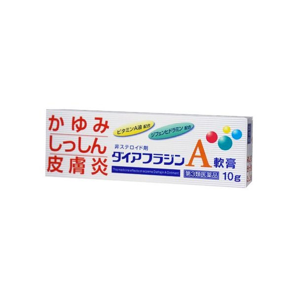 【第3類医薬品】★ダイアフラジンA軟膏 10g