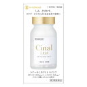 【3個セット★送料無料】シナールL ホワイトエクシア180錠 【第3類医薬品】シオノギヘルスケア L-システイン配合 Cinal