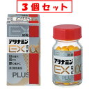 【5個セット★送料無料】アリナミンEXプラスα80錠