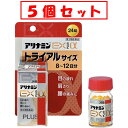 【5個セット★送料無料】アリナミンEXプラスα24錠